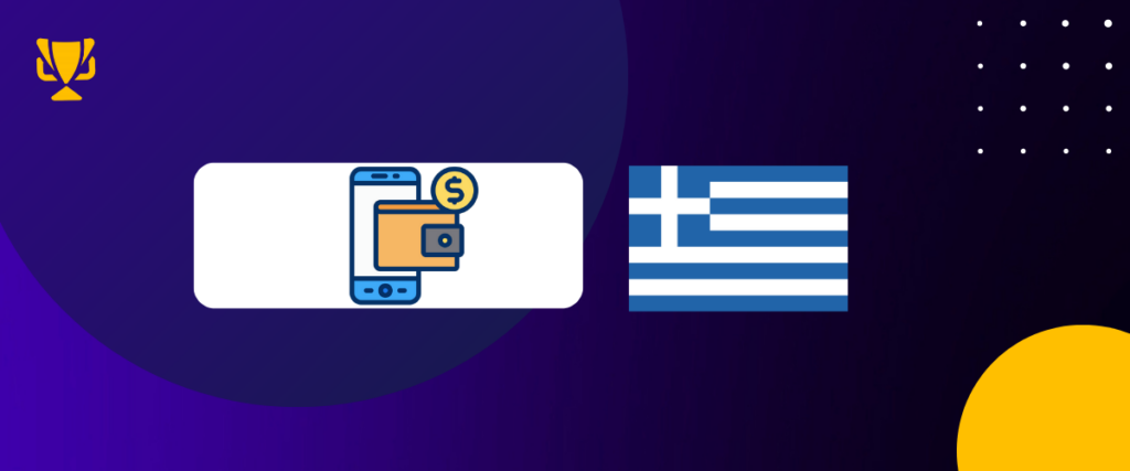 eWallets Greece