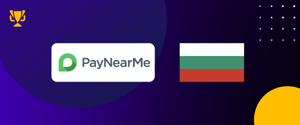 PayNearMe Bulgaria