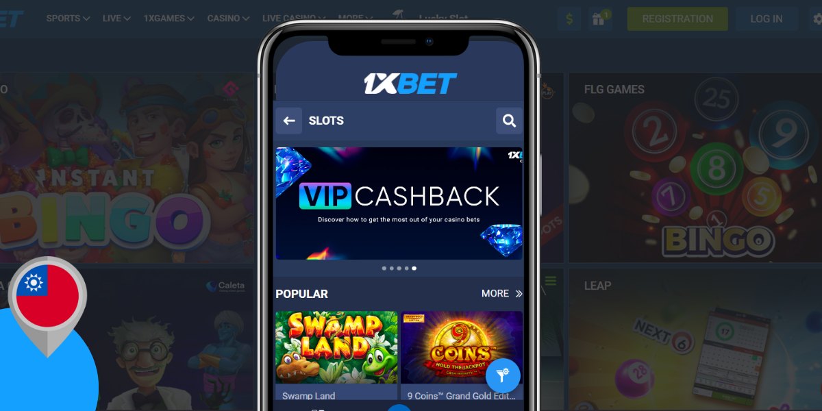1xbet Taiwan mobile app