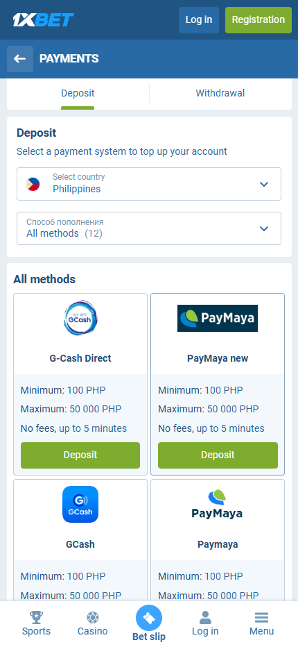 1xBet Payment methods Philippines, (Mobile screen), allbets.tv