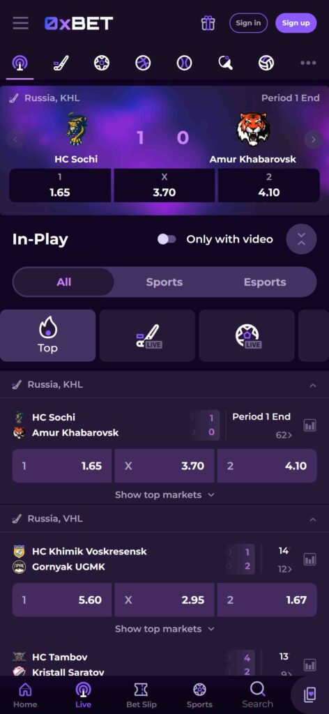 0xBet Bookmaker Live Sport Betting (phone screen), allbets.tv