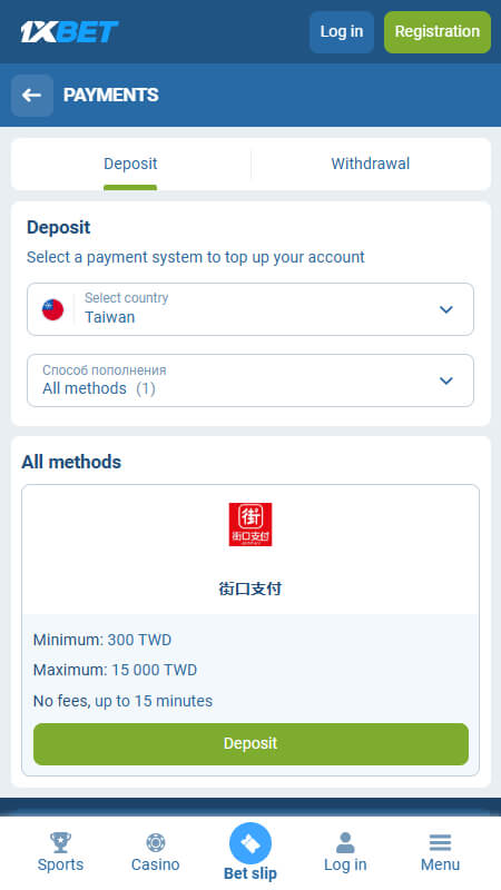 1xbet Payments options Taiwan