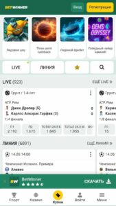 betwinner wwe betting
