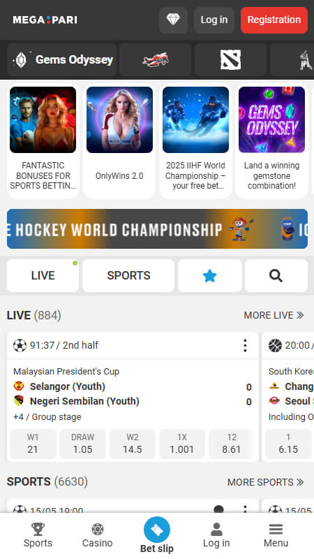 Megapari Bookmaker main page