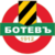 Botev Plovdiv - Logo